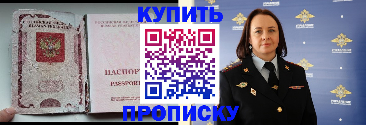 миграционный учет в Лесосибирске